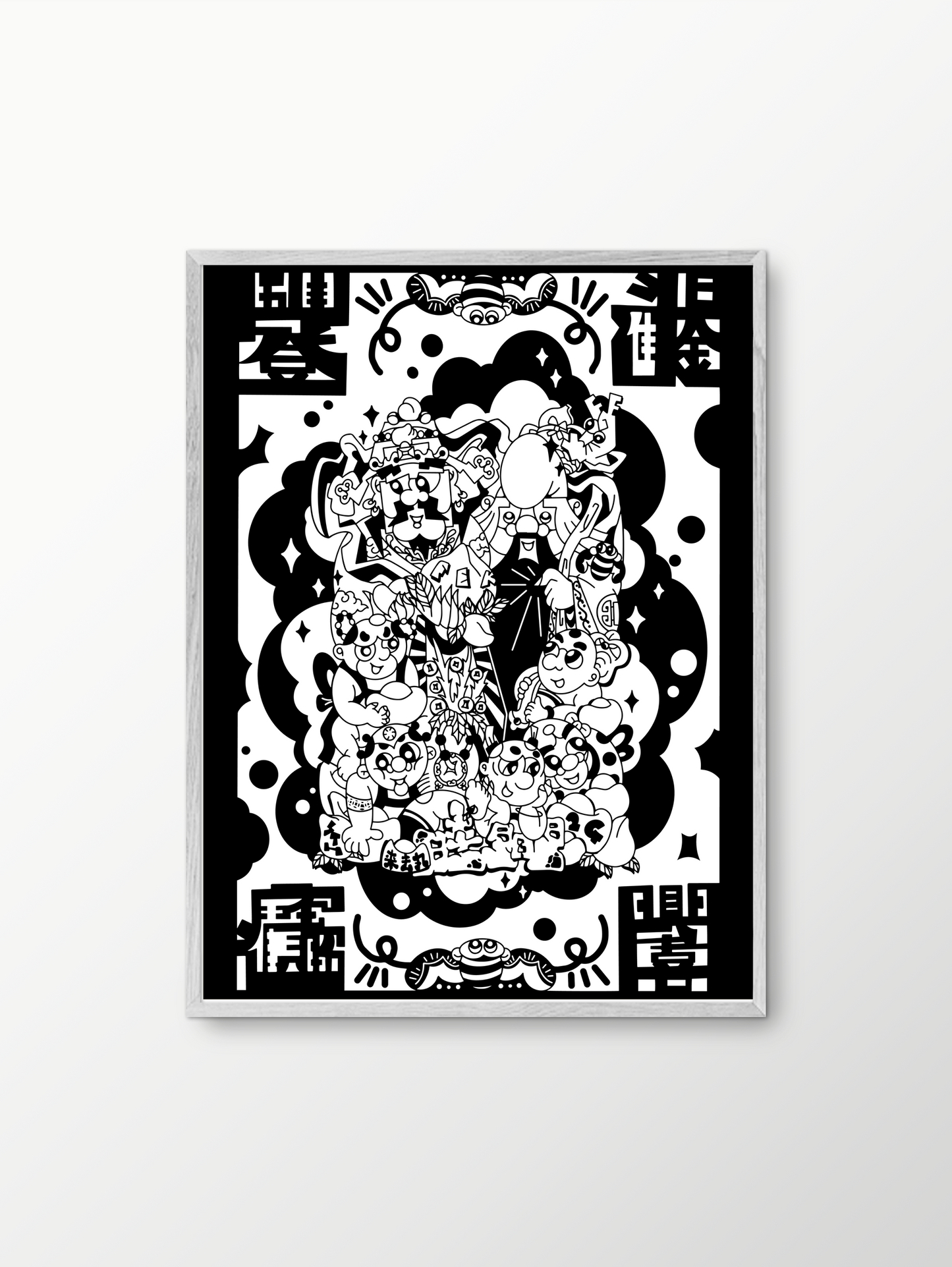 Zeits – Fulushouxicai 福禄寿喜财 